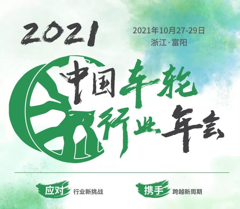 微信圖片_20211110151954.jpg 微信圖片_20211110151954.jpg