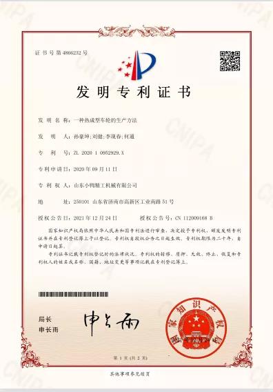 微信圖片_20220105133715.jpg 微信圖片_20220105133715.jpg