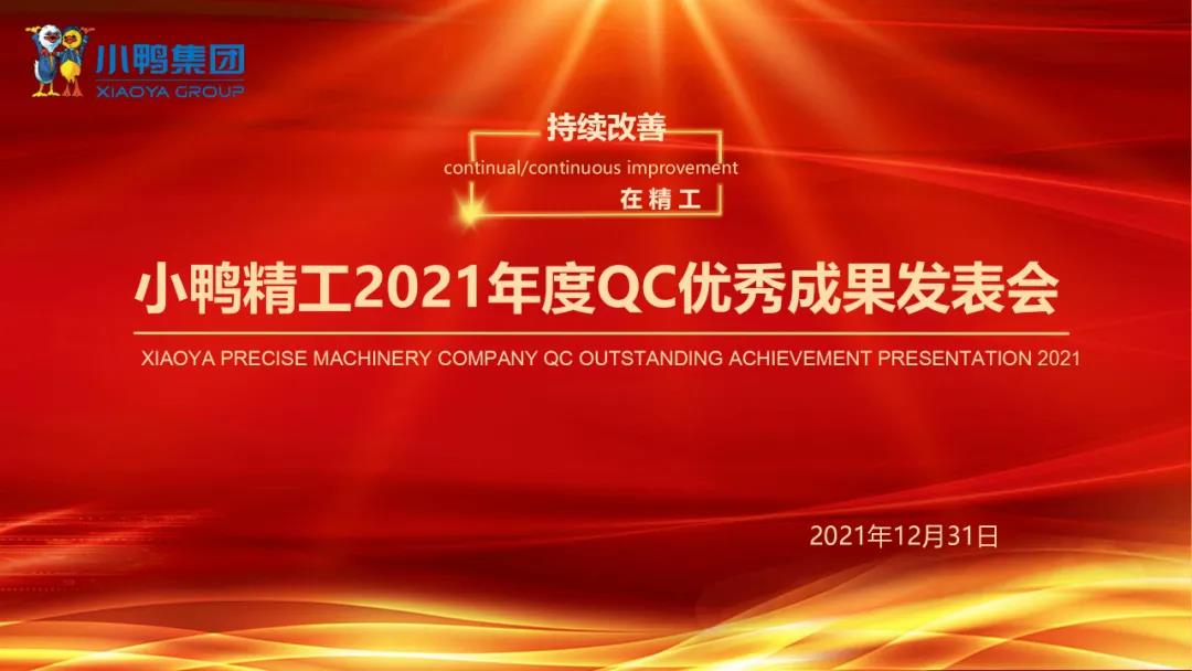 微信圖片_20220105134737.jpg