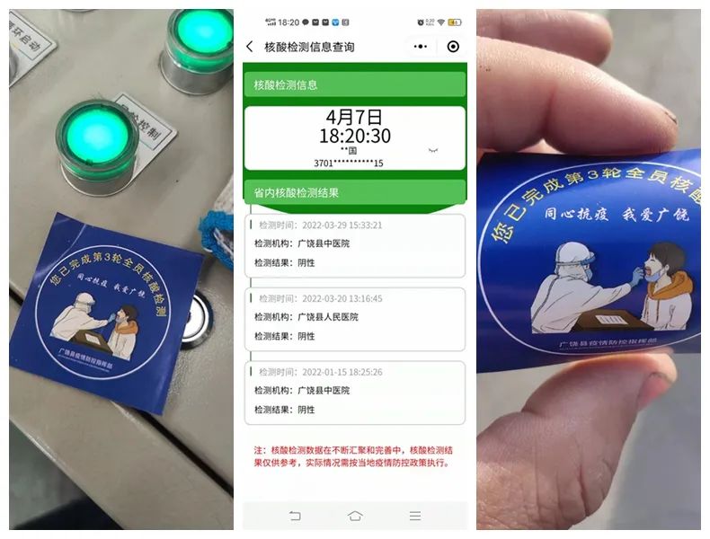 微信圖片_20220418154930.jpg 微信圖片_20220418154930.jpg
